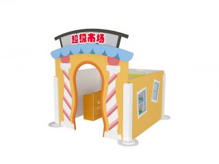 ZTX-0413超级市场